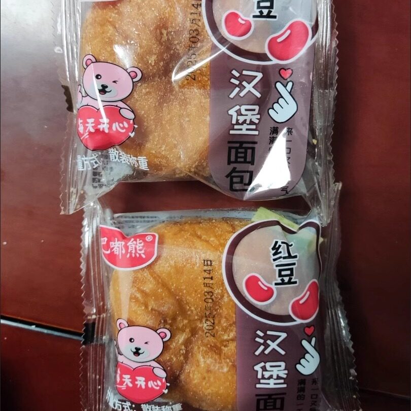 巴嘟熊红豆夹心豆沙面包汉堡营养早餐学生休闲零食糕点整箱老式