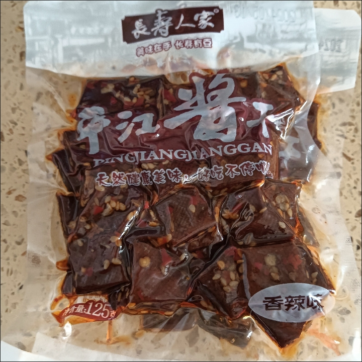 正宗湖南特产平江长寿人家酱干豆干零食小吃125克每包即食豆腐干