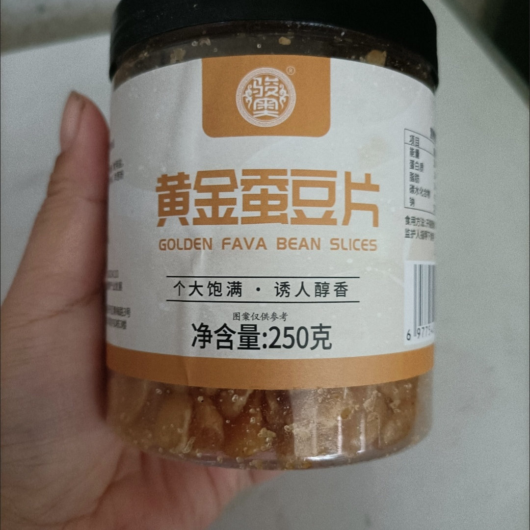 脱壳黄金蚕豆片香酥炒货酥脆休闲兰花豆零食下酒菜无壳罐装去皮