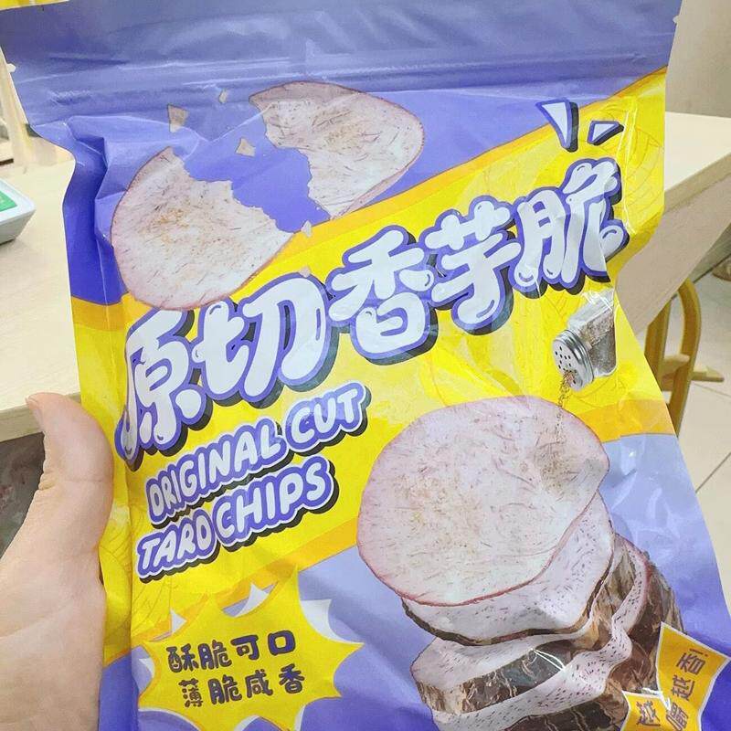 【薄脆芋头片】香芋片椒盐味脆片薄片香芋条薯片薯条零食芋头条