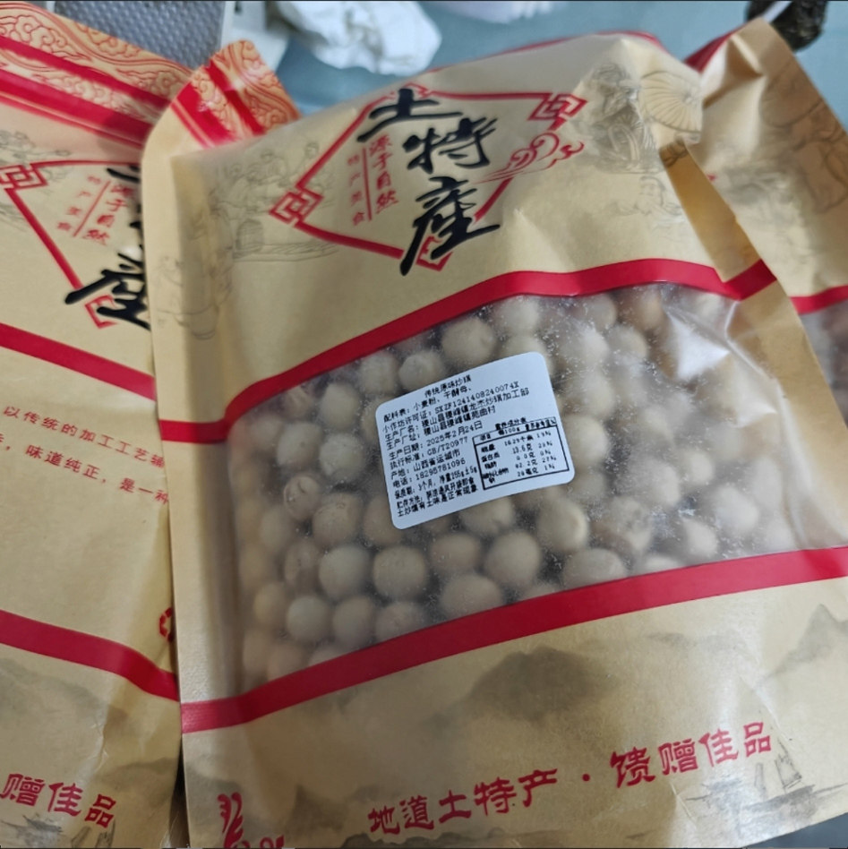 土炒馍山西运城特产炒琪土炒馍炒琪零食棋子豆袋装
