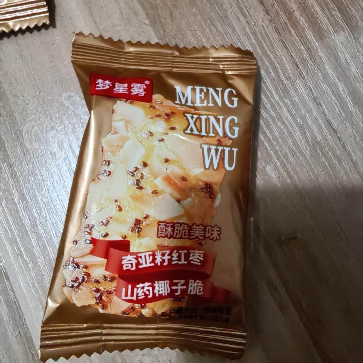 奇亚籽红枣山药椰子脆薄脆饼干