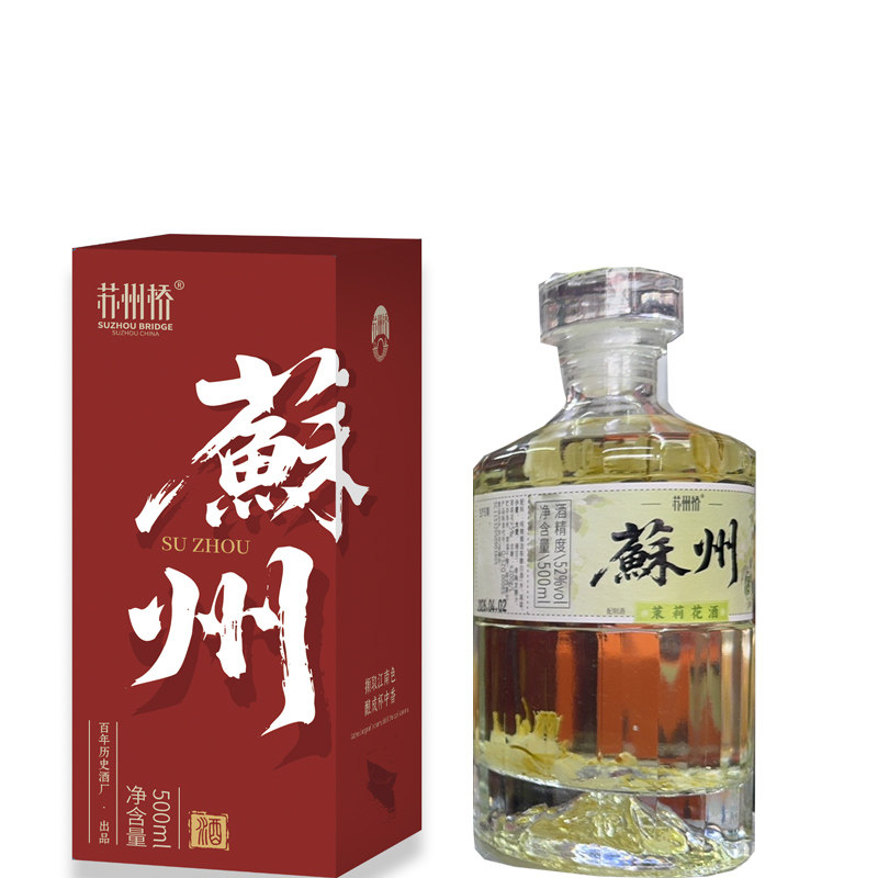 正品苏州桥果味酒52度桂花甜酒茉莉花酒碧螺春茶酒500ml伴手礼