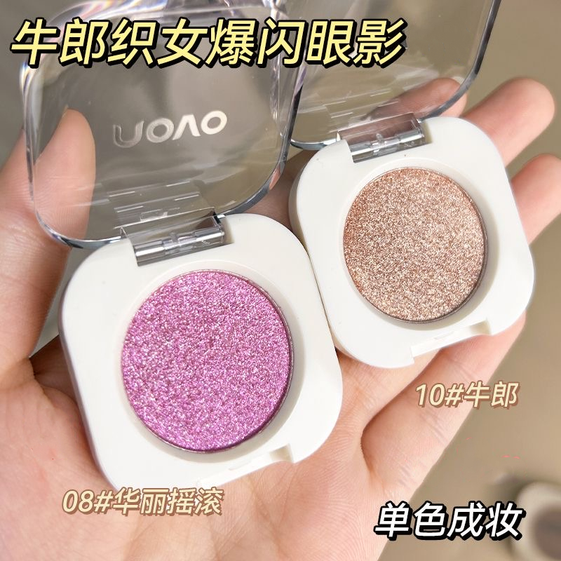 正品单色眼影盘大地色哑光珠光