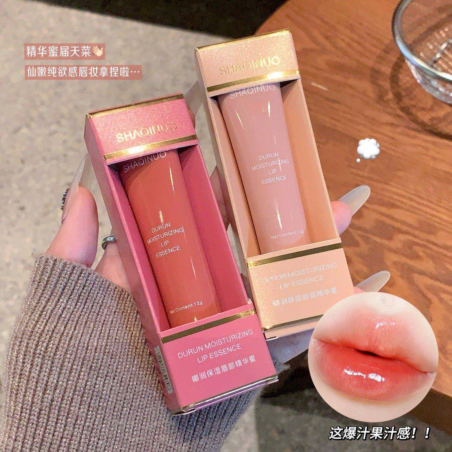 日常百搭裸色系唇部精华蜜水润保湿奶橘色蜜桃粉色显白唇蜜唇釉,彩妆/香水/美妆工具,卧蚕笔,淘宝优惠券,粉丝福利购,淘宝优惠卷