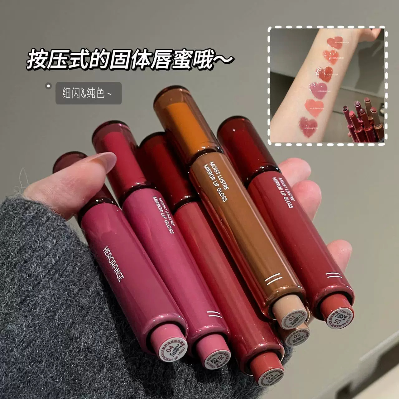 法囸大牌正品按压式镜面唇釉不掉色不沾杯持久显色唇彩学生旗舰店