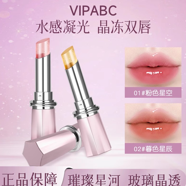 变色唇膏变色唇膏唇釉水光镜面