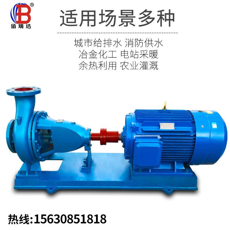 is200-150-5离心泵高扬程抽水机55kw增压泵大型泵卧式500米10寸