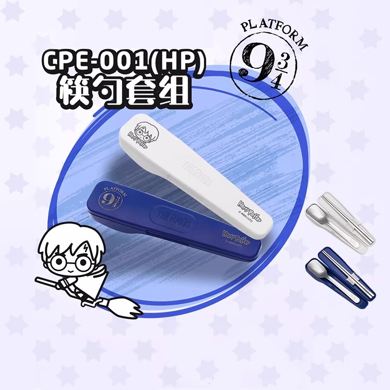 膳魔师餐具便携不锈钢