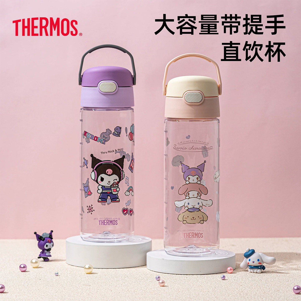 膳魔师儿童夏季水杯幼儿园宝宝吸管杯学生直饮杯学饮杯官方正品