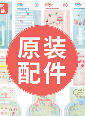 膳魔师原装保温杯吸管配件TCKA/TCKB/TCKC/TCKD/TCKE/TCKL系列