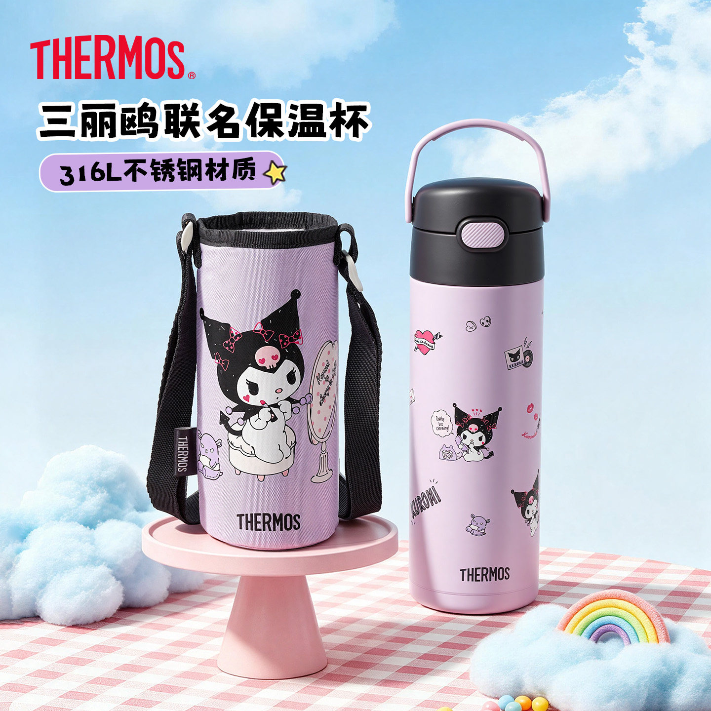 【奥莱特卖】膳魔师正品儿童保温水杯直饮水杯三丽鸥学生上学专用