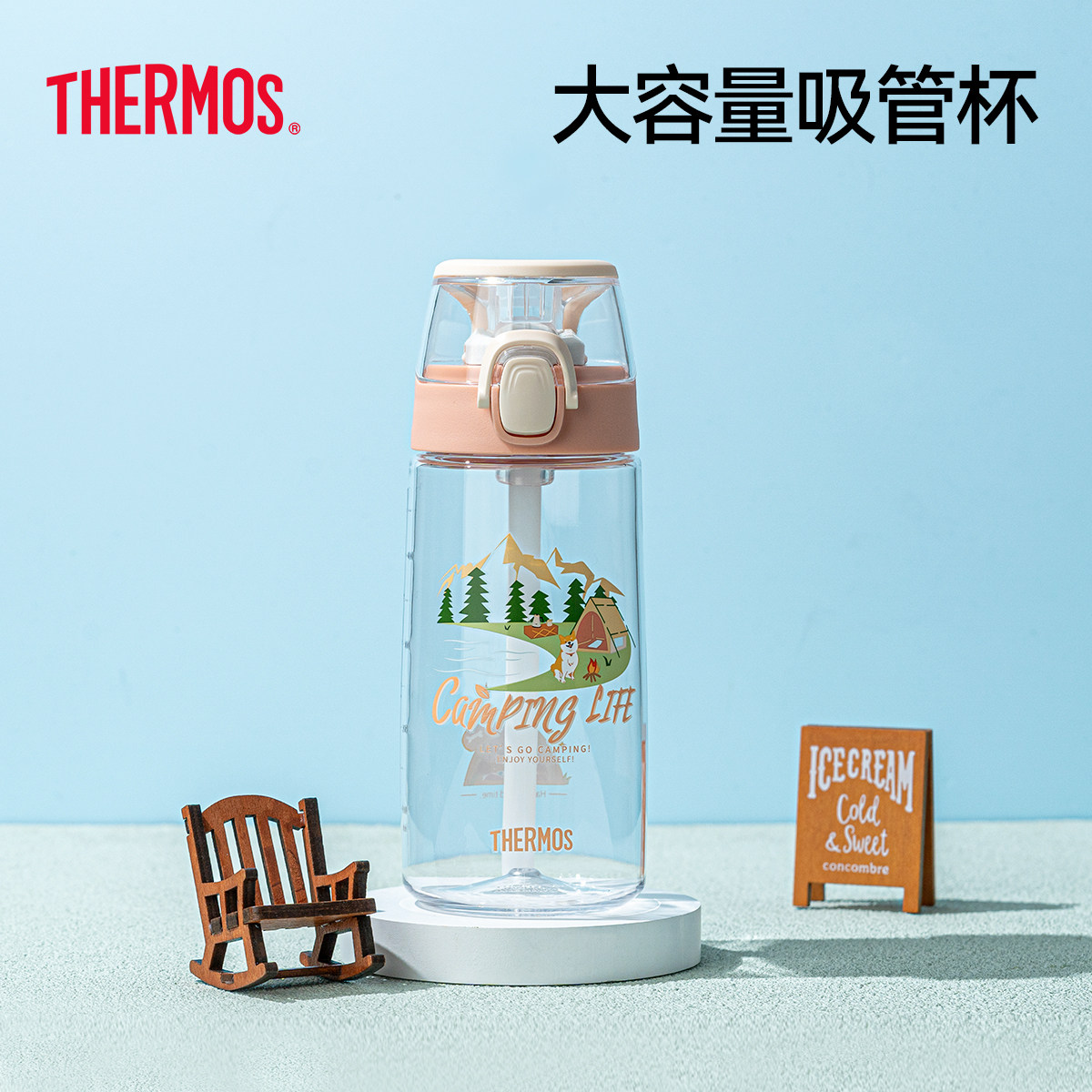 膳魔师儿童水杯夏季学生吸管直饮杯便携带包装微暇小黄鸭水壶男孩