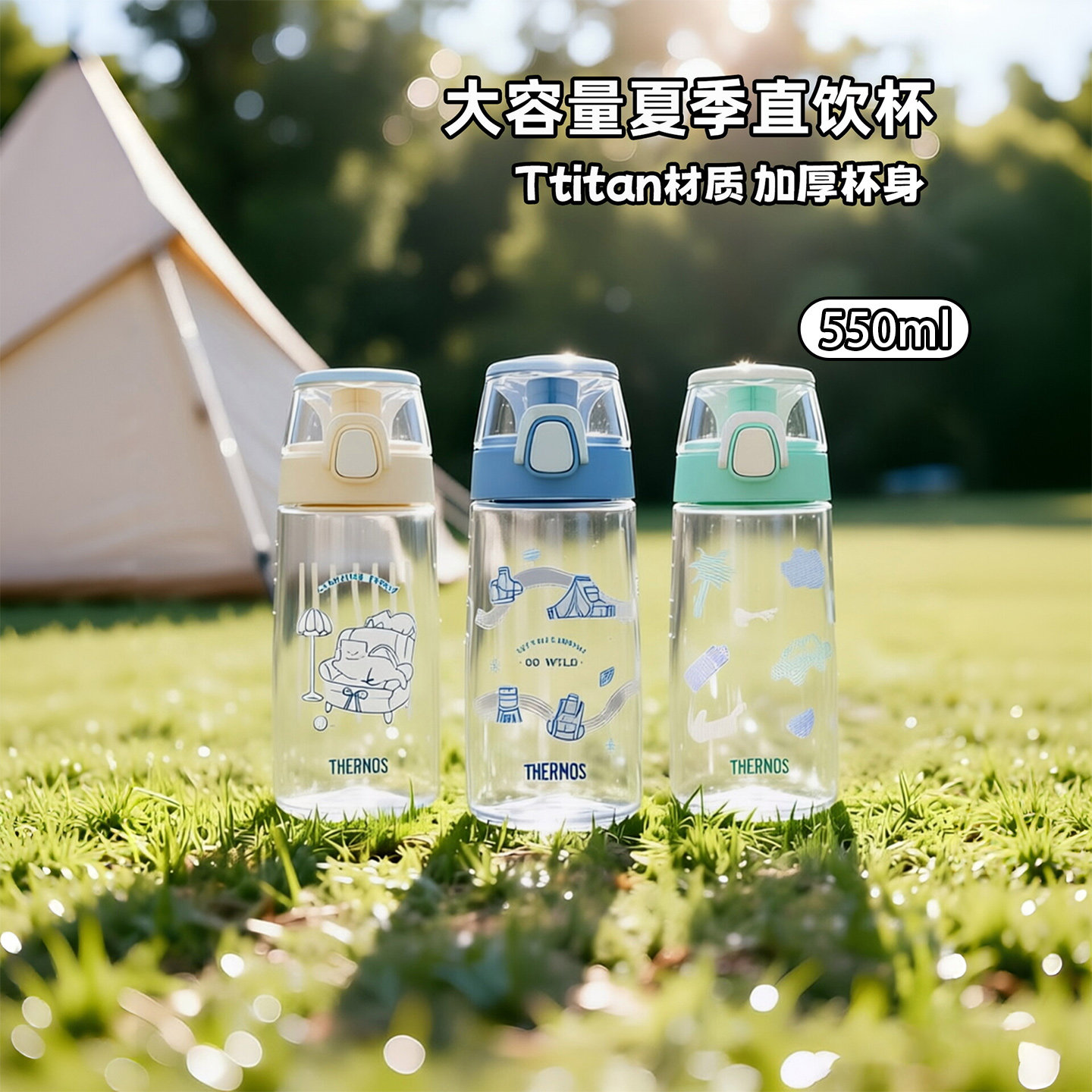 膳魔师夏季儿童水杯吸管提手550ml学生上学专用大容量便携式水壶