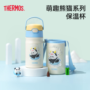 膳魔师儿童保温杯宝宝吸管保温杯幼儿园上学水杯便携直饮杯带杯套