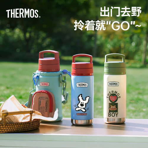 膳魔师大童复古系列儿童保温杯