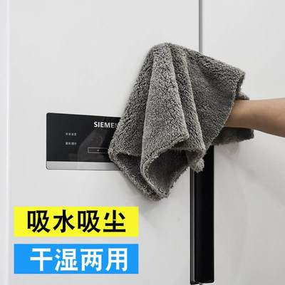 家用抹布家务清洁超细纤维擦家具专用吸水抹布抹桌布毛巾抹布