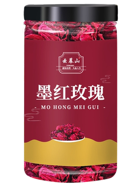 云幕山墨红玫瑰正宗新货大朵