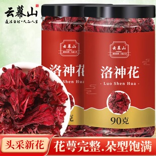 云幕山洛神花90g/罐精选正宗玫瑰茄新货干整朵配组合批发洛神花干