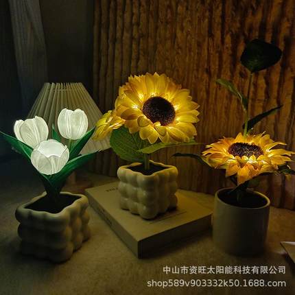 向日葵led小夜灯仿真花束卧室床头灯家居装饰摆件氛围灯创意台灯