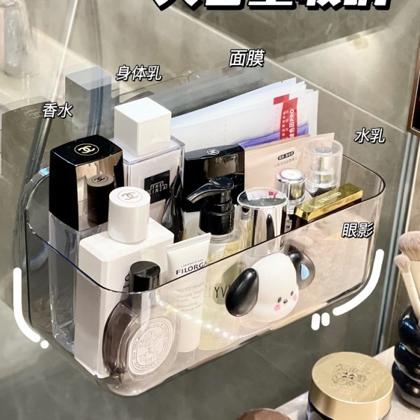 卫生间壁挂收纳盒透明简约ins风化妆品置物架厕所墙上护肤品挂篮