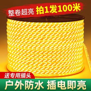 灯带led灯条超亮户外防水工程氛围灯室外暖光220v客厅吊顶灯带条