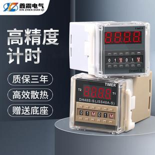DH48S数显时间继电器 380V 24V 循环控制时间延时器AC220V