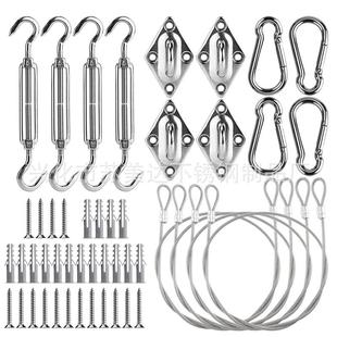 遮阳帆配件 三角四角形遮阳网不锈钢菱扣弹簧钩门扣钢丝绳套件