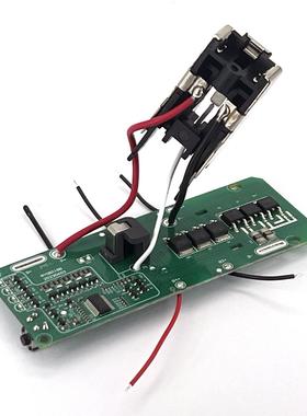 保护板-用于利优比18V锂电池 PCBA线路板 P108 P103 RB18L4