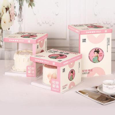 半透明生日蛋糕盒子双层加高芭比6/8/10/12寸方形包装盒现货