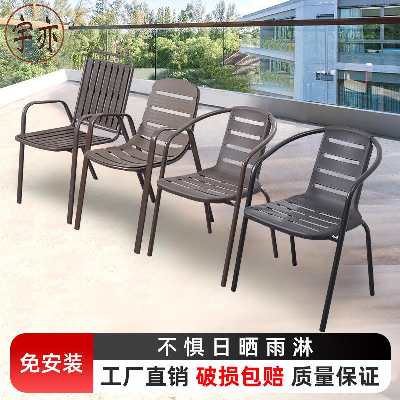 户外阳台椅子金属靠背椅家用椅塑料凳子编藤椅休闲椅办公餐椅宿舍