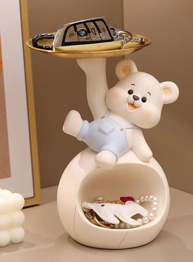 玄关放钥匙收纳摆件呆萌熊现代简约置物架桌面装饰品乔迁新居礼品