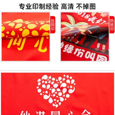 志愿者服务马甲定制广告义工红色加绒背心公益宣传工作服印字logo
