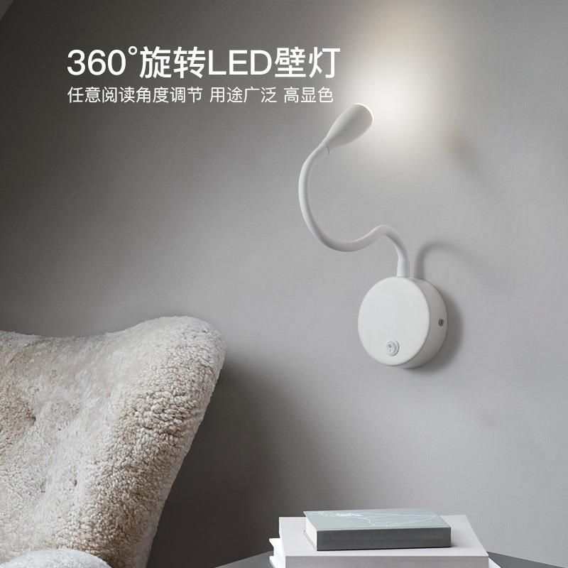 北欧简约现代led床头壁灯卧室灯个性伸缩酒店工程阅读灯具极简