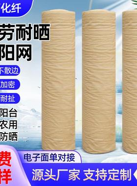 土黄色沙漠伪装网演习演练覆盖遮阴网防航拍伪装沙漠防尘网遮阳网