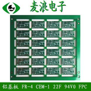 4玻纤板太阳能控制板加急打样电路板批量生产线路板主板