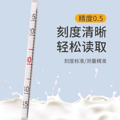 玻璃牛奶比重计密度计乳汁计豆浆羊奶浓度表盖勃乳脂测量仪器畜牧