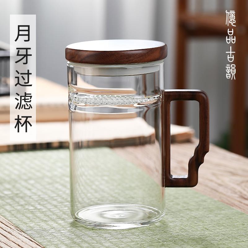 亿品古韵玻璃泡茶杯带月牙过滤茶水分离绿茶杯大号办公室杯茶具