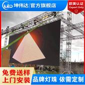 led显示屏全彩户外P3.91全彩屏LED舞台租赁广告大屏幕