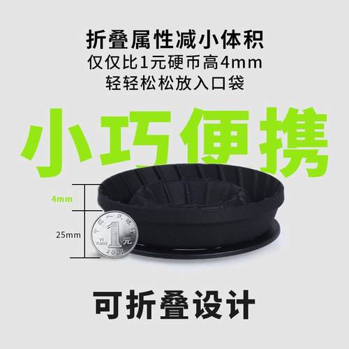 创意户外露营硅胶折叠滤杯便携咖啡滤杯V60蛋糕咖啡过滤器聪明杯