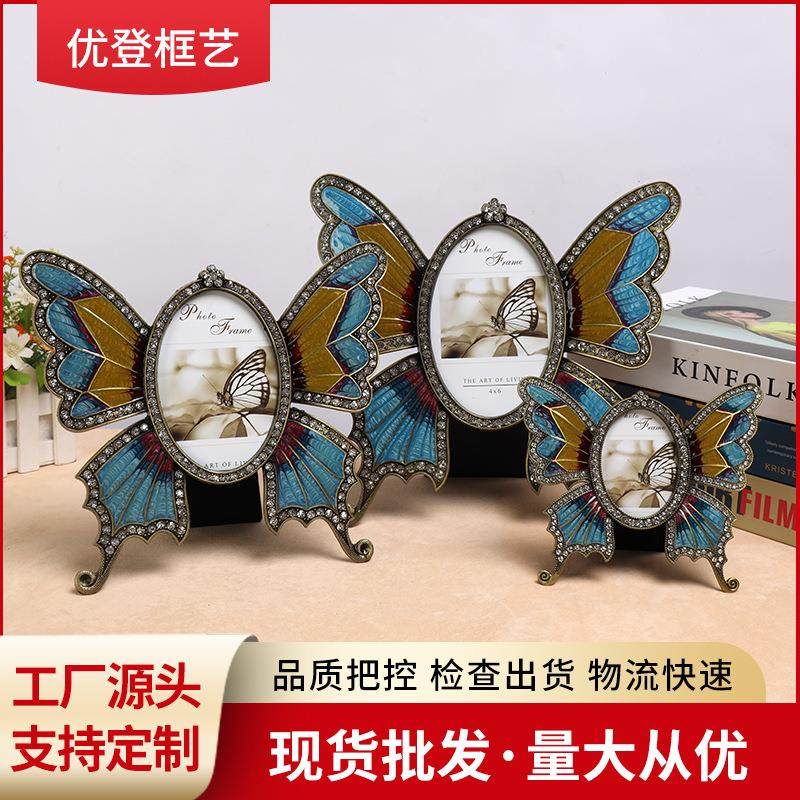 彩色蝴蝶金属相框轻巧硬度高家庭摆件装饰点缀,家居饰品,DIY亲子装饰画,淘宝优惠券,粉丝福利购,淘宝优惠卷