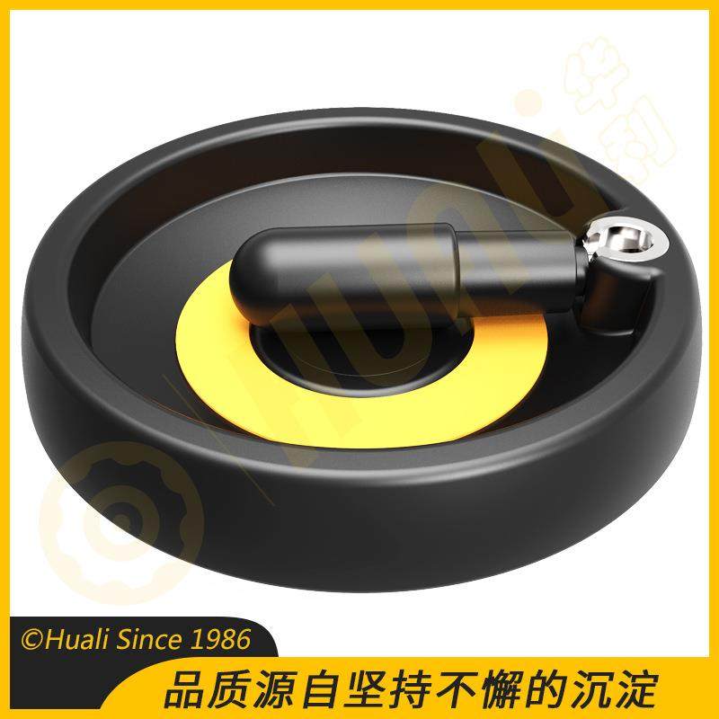 塑料实心手轮 可折叠实心手轮 机床尼龙手柄 印刷机械实心手轮