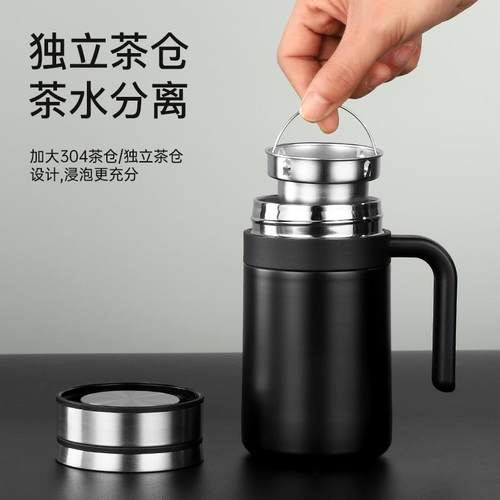 带把304不锈钢真空保温杯带手柄茶杯带把办公杯商务礼品杯子