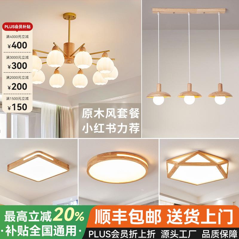 客厅吊灯奶油原木风灯具简约现代大厅主灯卧室餐厅棉花柿子灯中山