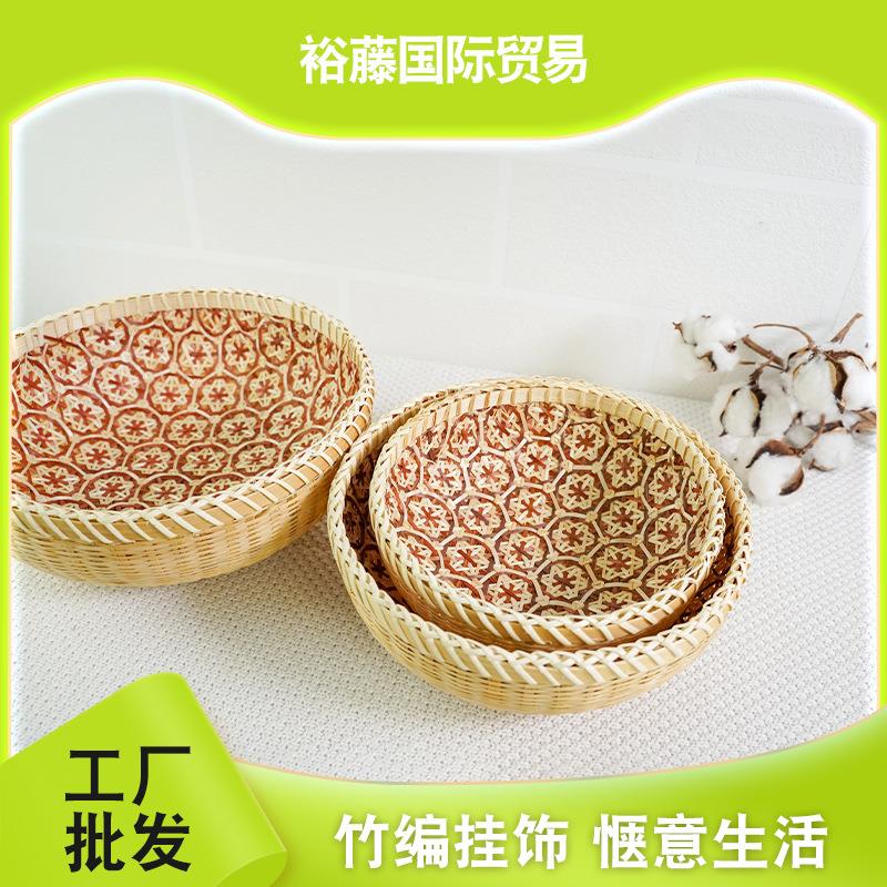 手工竹编竹篮果盘糕点茶点东南亚收纳篮沥水篮簸箕田园风果篮筛子