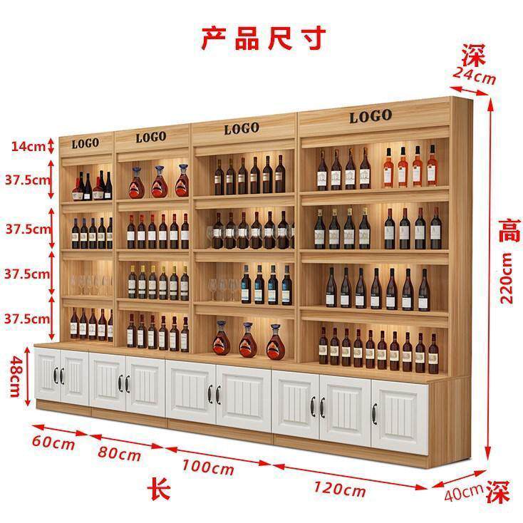 简约白酒柜展柜欧式红货架展柜店面酒柜陈列柜产品商用展示架超市