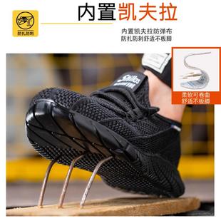 专用鞋 劳内里纯黑色登山士防砸 安全防护翻毛皮军训鞋 电焊工劳保鞋