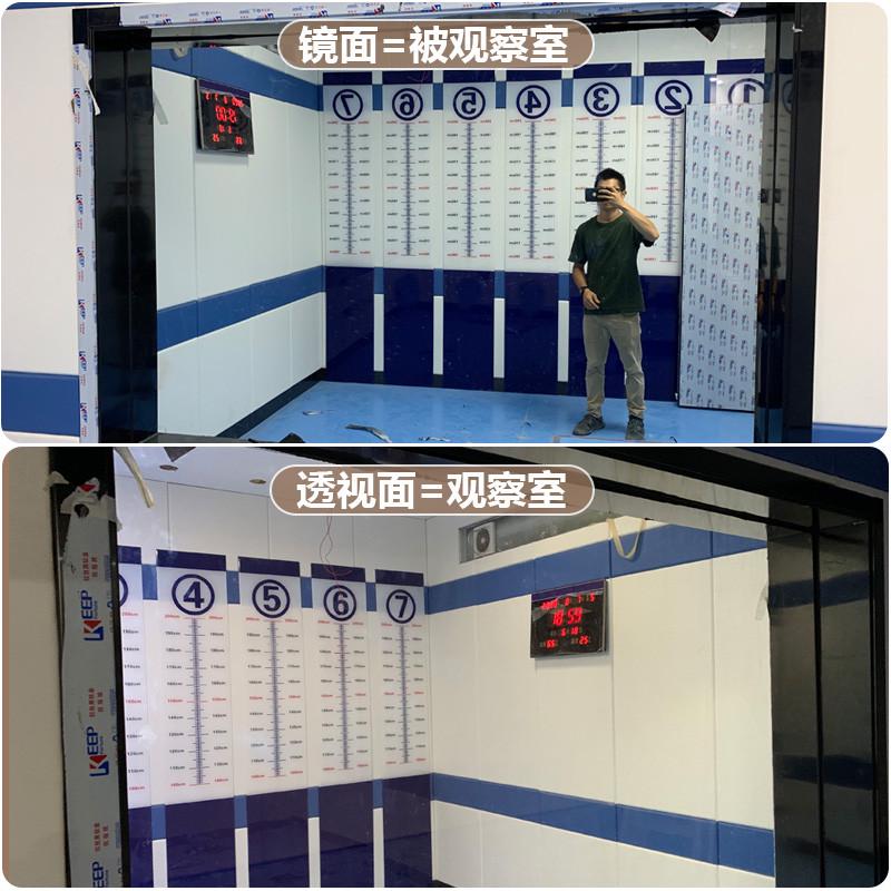 单向玻璃单面镜透视镜子透光双面审讯室单透