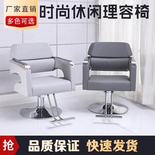 理发店椅子发廊专用可放倒美发椅剪发椅可旋转升降包邮不锈钢扶