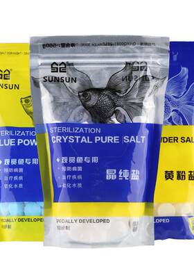 鱼缸观赏鱼专用盐盐鹦鹉热带锦鲤白金蝴蝶鲤龙鱼专用海盐